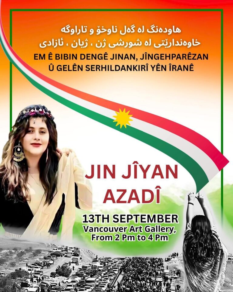 Sept 13 – Woman Life Freedom   Anniversary