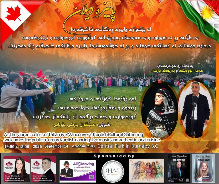 Sept 14 – Fall Kurdish Party