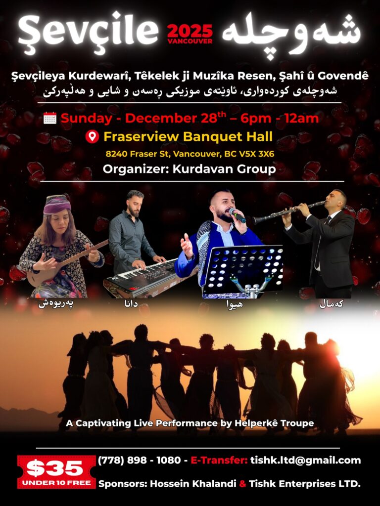 Shawchla – شەوچلە