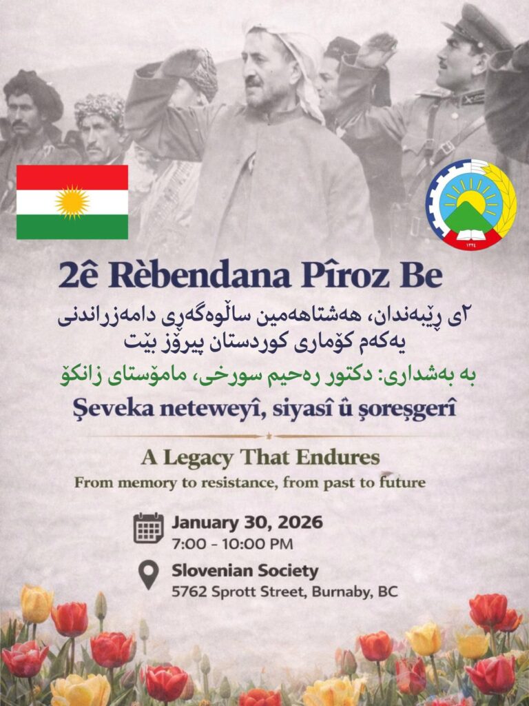 Jan 30 – The 2nd of Rebandan: Seminar